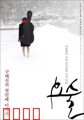 妖术：诅咒之盒