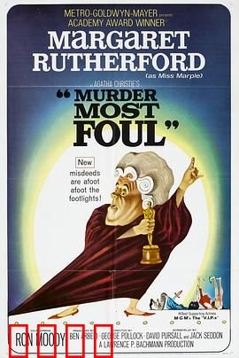 最卑鄙的谋杀：完美犯罪之殇