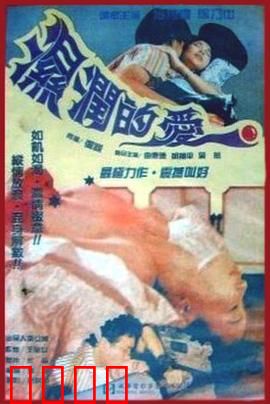 孽恋狂情：禁忌之恋的深渊