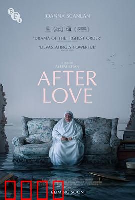 爱的后事：双重人生