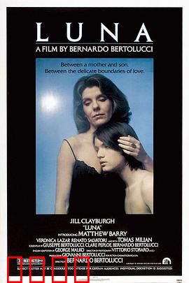 月神：父子传承之美