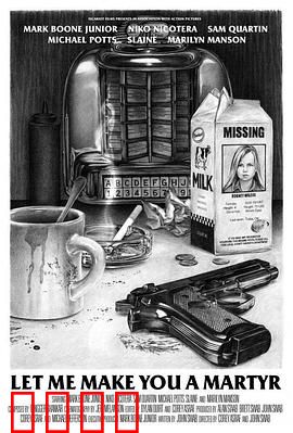 殉道者杀手：罪恶救赎