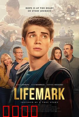 生命印痕：基因迷局