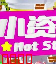 小资女夯什么：职场生存法则