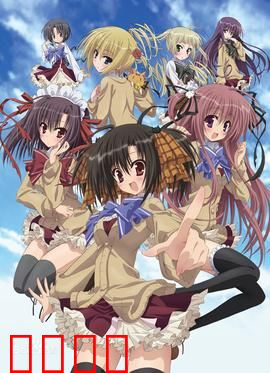 公立海老栖川高校天闷部：天文社的爆笑日常