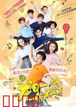 龙日：末世龙族觉醒