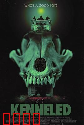 犬化：人性与兽性的博弈