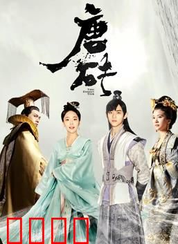 唐砖超甜番外：时空情缘