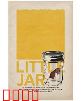 死老鼠：宅男的复仇