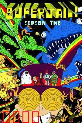 暴力监狱第二季：囚徒逆袭