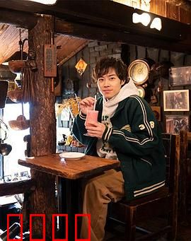 恋上纯喫茶1：咖啡与爱