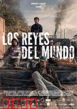 世界之王：街头霸主