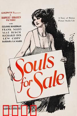 出卖灵魂：交易后的代价