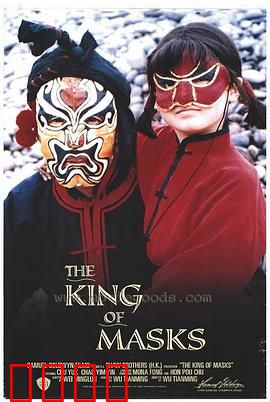 变脸：互换面孔的惊天阴谋