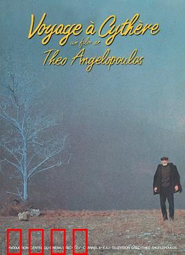 塞瑟岛之旅：漂泊者的回乡