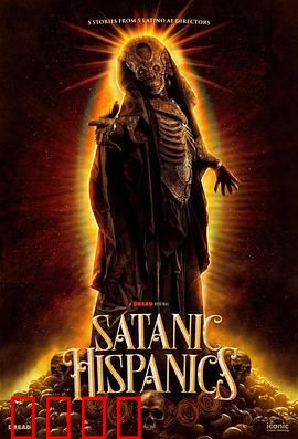 邪恶异灵：鬼屋夺命