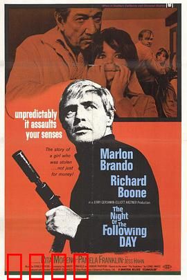 三狼喋血：黑帮复仇记