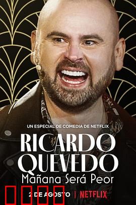 利卡多·克维多：画笔下的挣扎