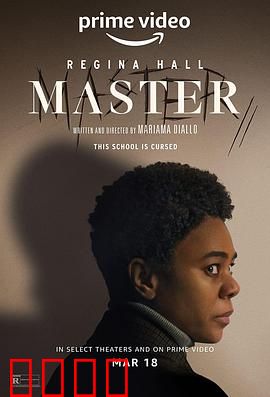 大师2022：艺术灵魂