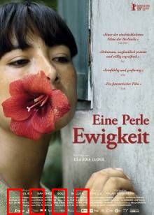 伤心的奶水：创伤的母乳传承