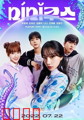 模仿章鱼：深海变脸