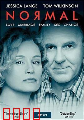 亲密风暴：暴风雨下的真相