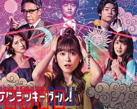 世界上最倒霉的女人：绝境逆袭