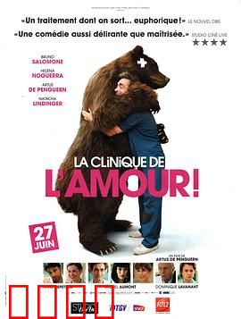 临床爱情教学！：医患恋曲