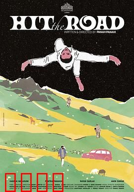 同车异路：命运交织的拼车惊魂