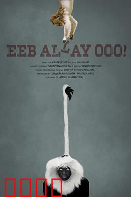 咿嘞呜！：绝境求生记