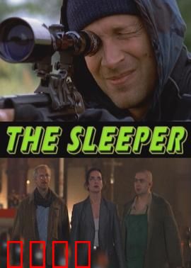 催眠者：潜意识陷阱