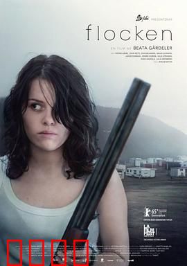 共犯效应：罪恶的链条