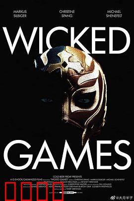 诡异游戏：致命VR迷局