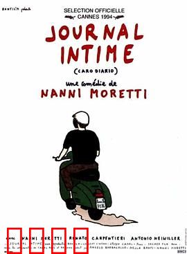 亲爱的日记：奶爸导演的浮生日记