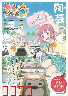 如果烧陶的话也做个马克杯吧：匠心治愈