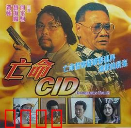 凶梦惊魂：梦中索命的诅咒