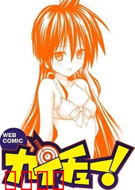 皆中！：一箭中的青春