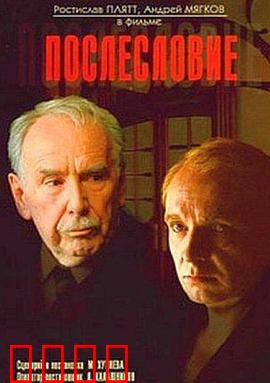 后记：未竟之爱