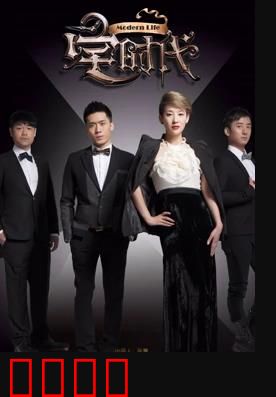 宅时代：断网后的重生