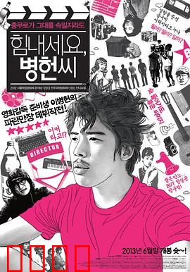 加油啊，李先生：治愈系父爱力量