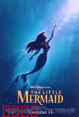 小美人鱼：深海之恋的觉醒