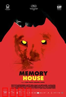 古忆屋：禁地之谜