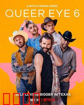 粉雄救兵第六季：暖心再启