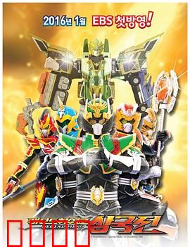 传奇英雄三国传：乱世争霸