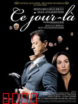 大宅心慌慌：鬼屋惊魂夜