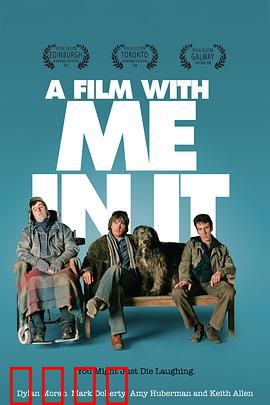 一部有我出镜的影片：打破第四面墙