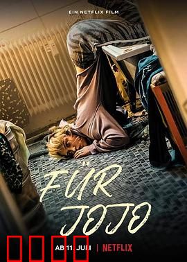 不婚大作战：谁的婚姻谁做主？