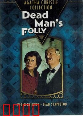 古宅迷踪1986：血咒迷局