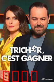 终极作弊王第一季：完美作弊的代价