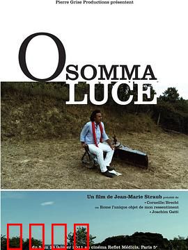 O somma luce：黑暗中的光明
